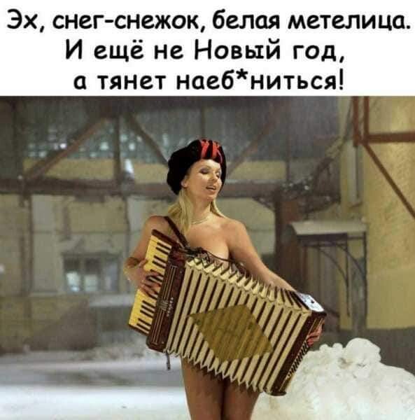 Новый Год Ххх 18 Новый Год Ххх 18