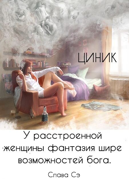 Грязные Фантазии Вк
