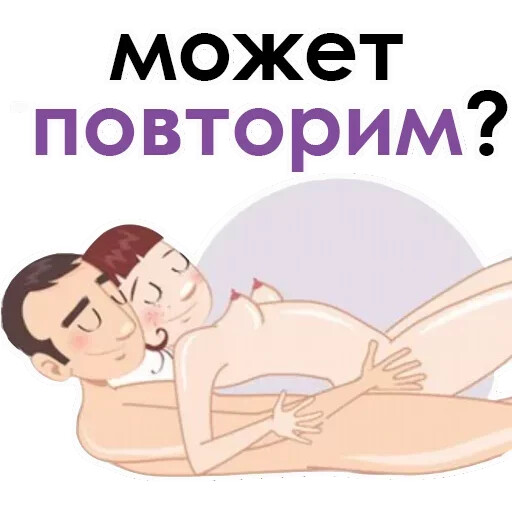 Порно Позы Телеграмм