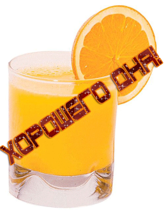 Добрый День Мужчине Картинки