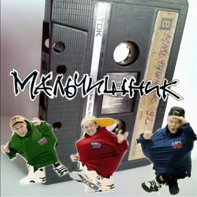 Мальчишник Фото 90