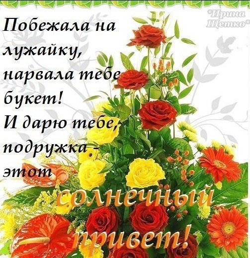 Мужская рука с цветами. Дарю тебе букетик. Я подарю тебе букет цветов. Мужчина с букетом роз. Я подарю тебе букет цветов.