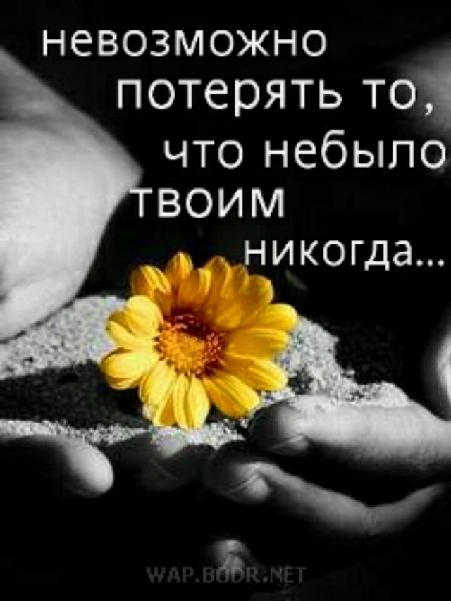 Что пожелать человеку на прощание
