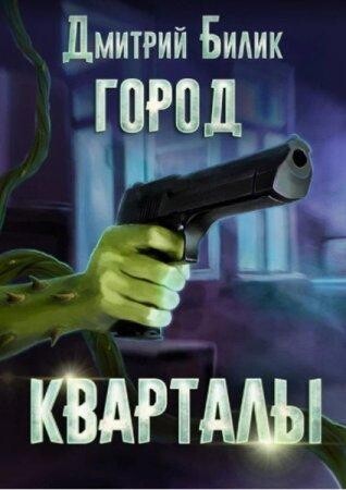 Матабар 4