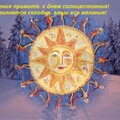 С 18 летием свадьбы поздравление открытка
