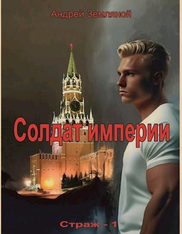 Элементаль земли днд. Земляной голем элементаль. Земляной страж 6. Земляной страж 6. Земляной страж 6.